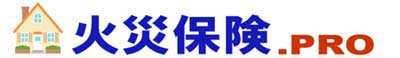 火災保険ドットプロ